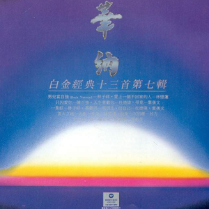 成人羞羞视频网站
