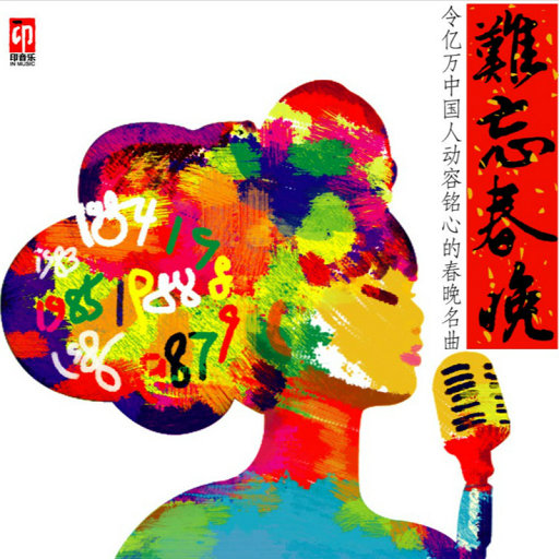 成人羞羞视频网站
